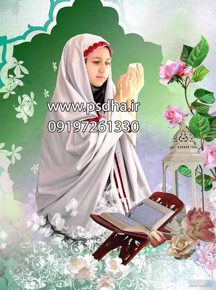فون لایه باز جشن تکلیف :: جدیدترین بک گراند |پی اس دی آتلیه