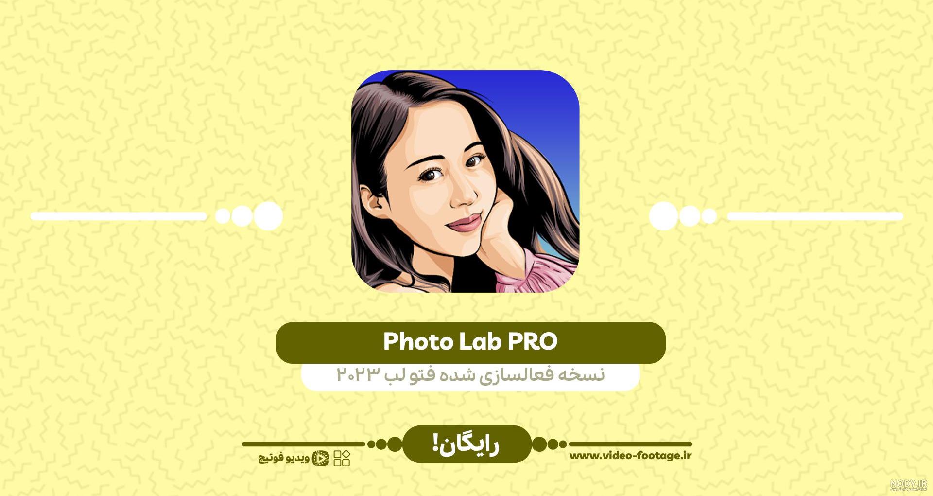 فیلم آموزش فتوشاپ بستن لب ها در عکس ها با استفاده از ابزارهای ...