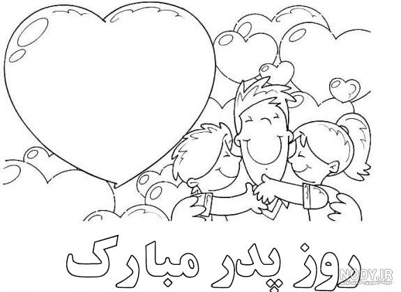 قلب نقاشی عاشقانه دختر و پسر ساده قلب نقاشی عاشقانه دختر و پسر ساده