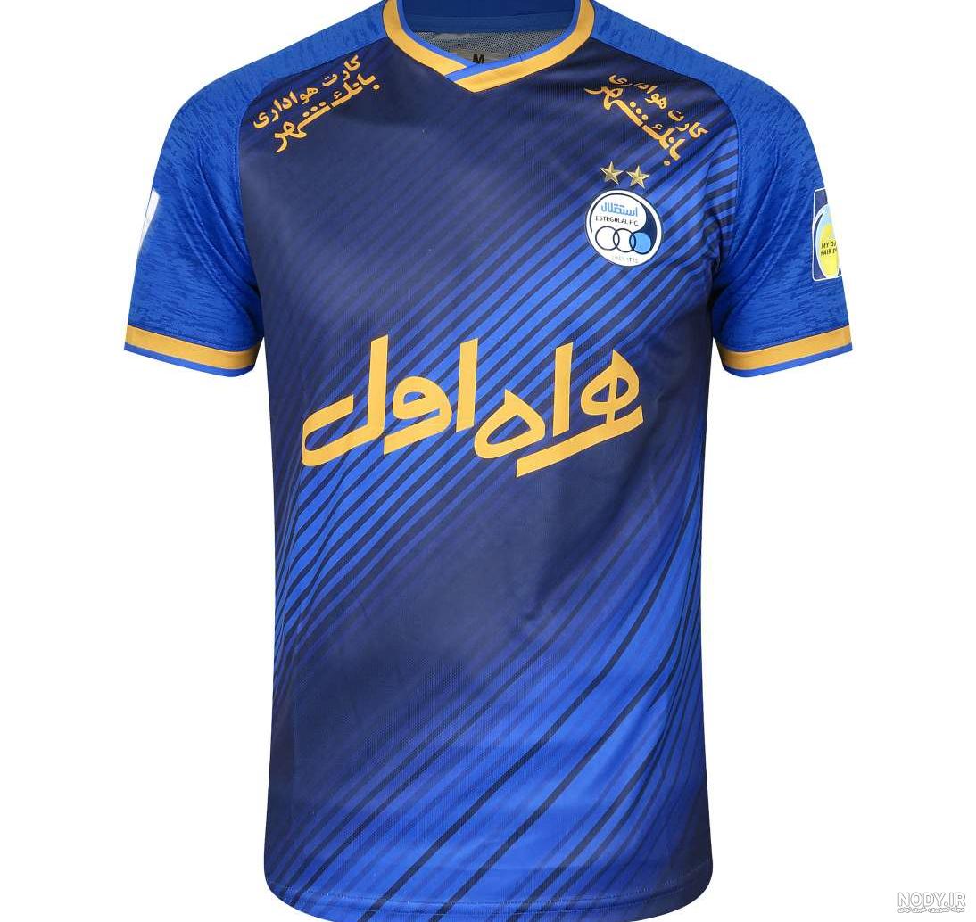 لباس اول اریجینال درجه یک +A استقلال 1400-های وب