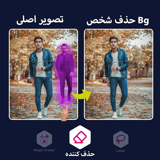 معرفی و دانلود بهترین برنامه فتوشاپ عکس حرفه ای گوشی اندروید و ios ...