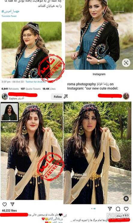 نحوه تشخیص عکس فتوشاپ شده - شکفته احمدی
