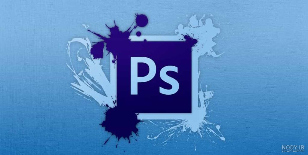 نرم افزار Adobe Photoshop | برنامه فتوشاپ برای کامپیوتر | آداک شاپ نرم افزار Adobe Photoshop | برنامه فتوشاپ برای کامپیوتر | آداک شاپ
