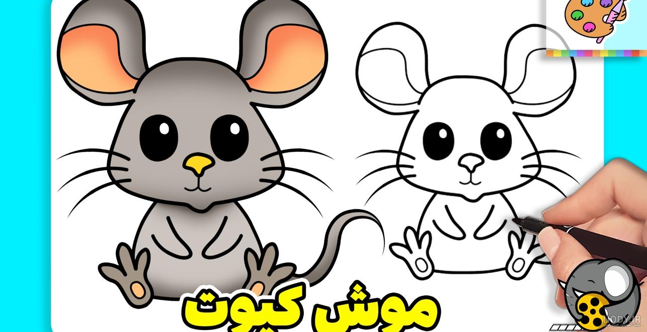 نقاشی موش ساده و کودکانه نقاشی موش ساده و کودکانه