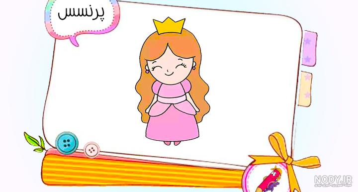نقاشی کودکانه ساده دخترانه | ایده‌های جالب نقاشی کودکانه راحت و در عین حال  دوست داشتنی