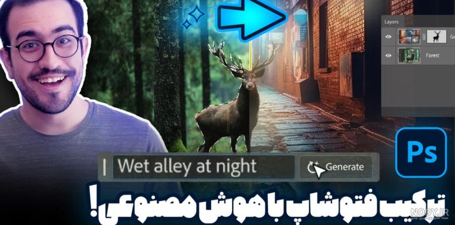 هوش مصنوعی عکس ساز | رایگان و حرفه ای- تک ادیتور هوش مصنوعی عکس ساز | رایگان و حرفه ای- تک ادیتور