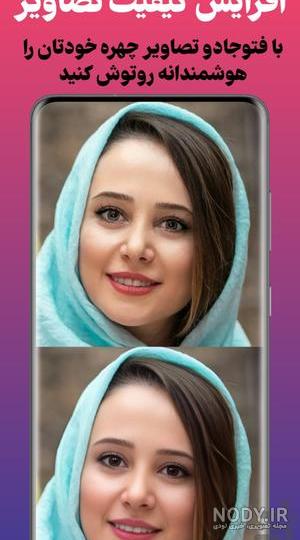 چگونه با هوش مصنوعی چهره خود را تغییر دهیم؟ | مکتوب