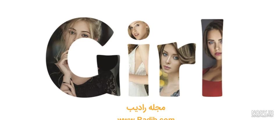 گذاشتن عکس روی عکس در فتوشاپ | تدوین باما گذاشتن عکس روی عکس در فتوشاپ | تدوین باما