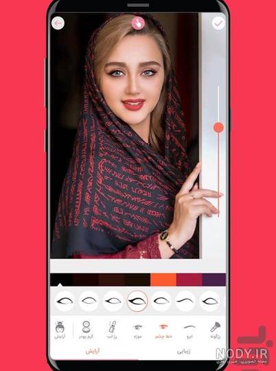 گذاشتن عکس روی عکس در فتوشاپ - مجموعه آموزش های فتوشاپ | همیار آی‌تی
