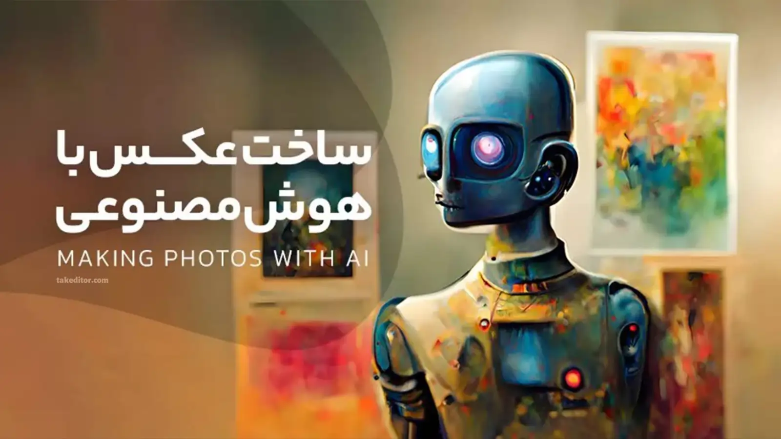 گسترش عکس با هوش مصنوعی FireFly در فتوشاپ - کافه تدوین گسترش عکس با هوش مصنوعی FireFly در فتوشاپ - کافه تدوین