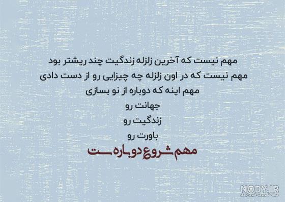 استوری عاشقانه طولانی برای عشقم با عکس عاشقی کپشن استوری عاشقانه طولانی برای عشقم با عکس عاشقی کپشن