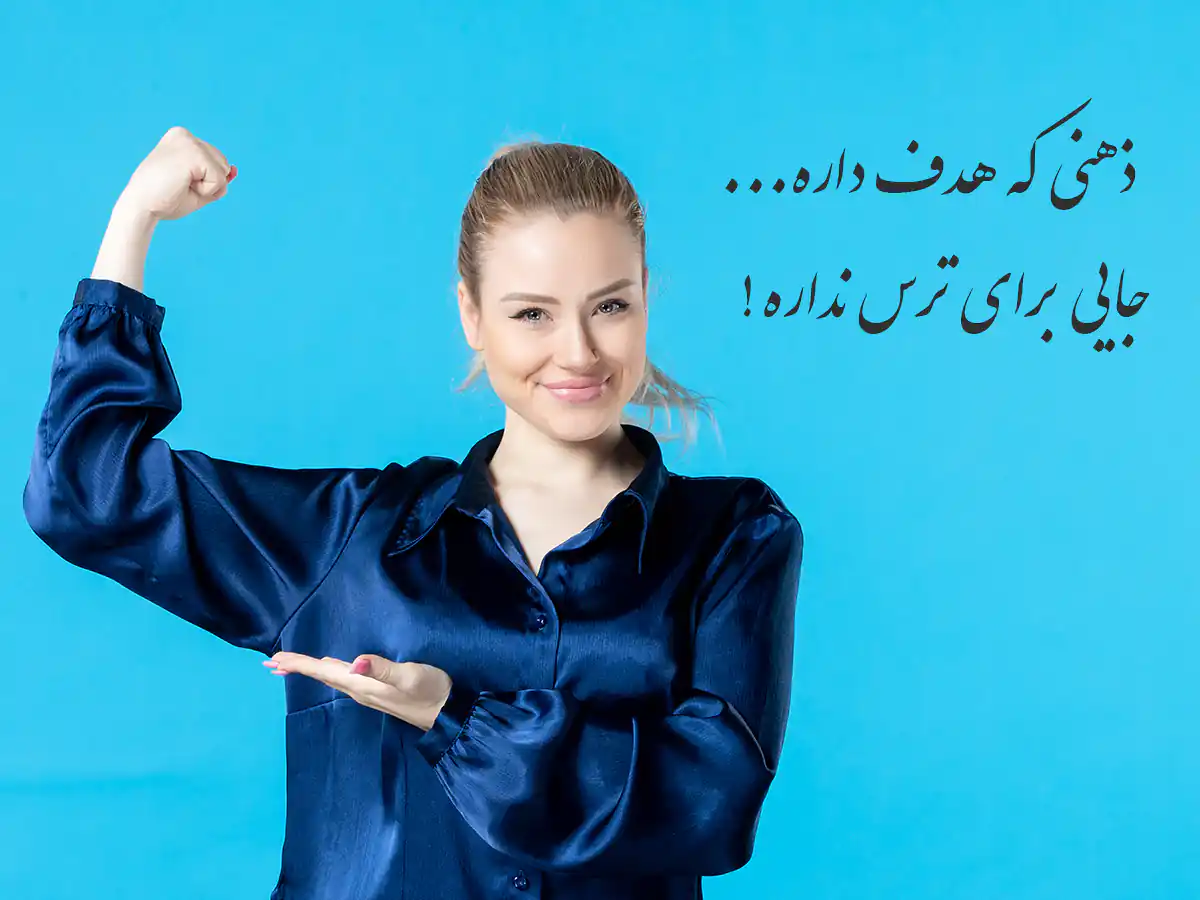 جملات انگیزشی کوتاه برای تلاش انگلیسی جملات انگیزشی کوتاه برای تلاش انگلیسی