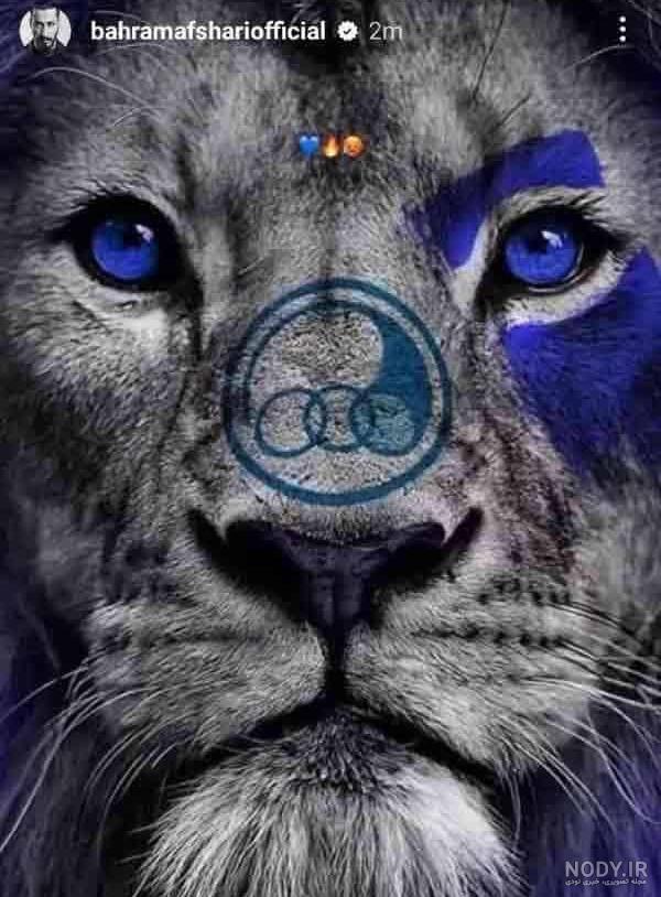 عکس شیر پرسپولیس با تاج