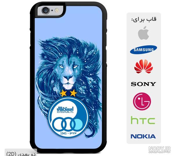 عکس خفن عکس شیر استقلال و پرسپولیس