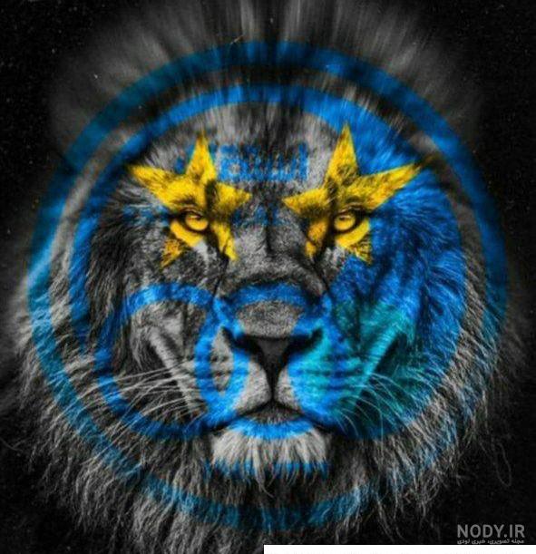 عکس خفن عکس شیر استقلال و پرسپولیس