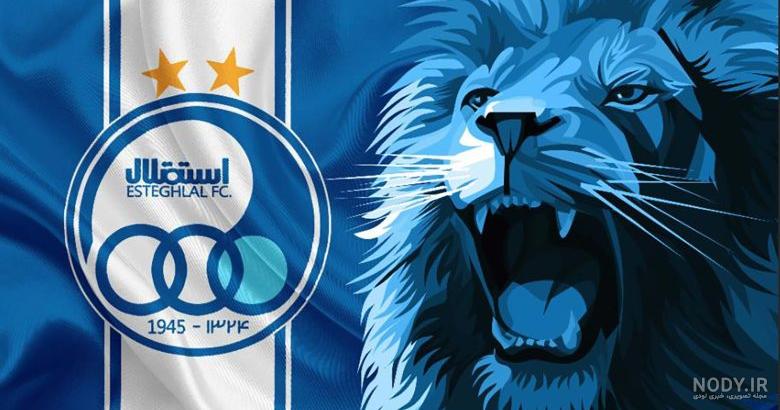 عکس شیر پرسپولیس با تاج