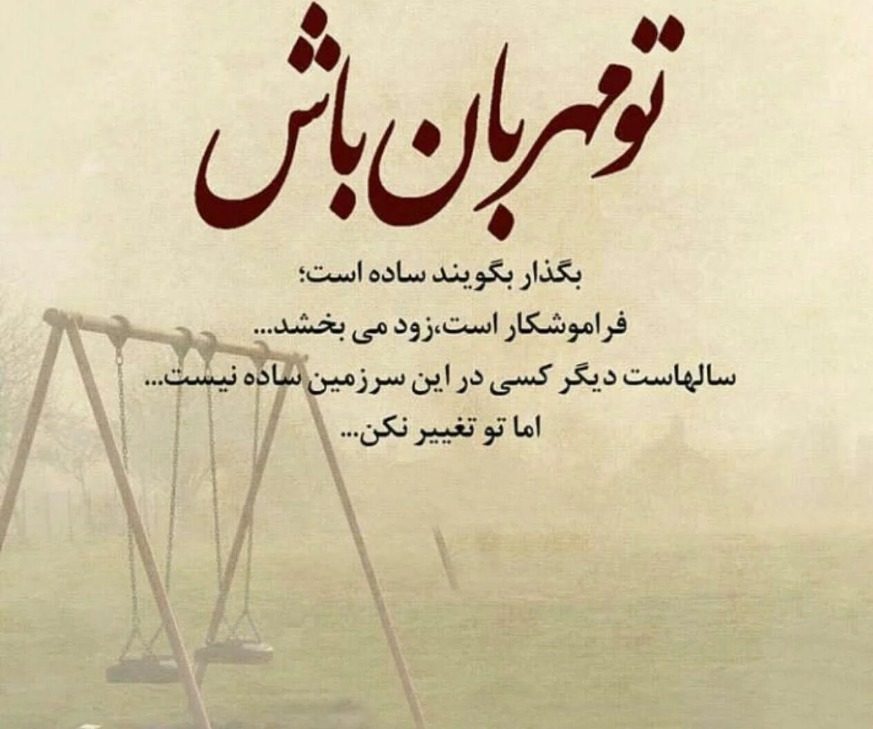 متن انگیزشی انگلیسی - 400 متن زیبای انگیزشی انگلیسی با ترجمه فارسی
