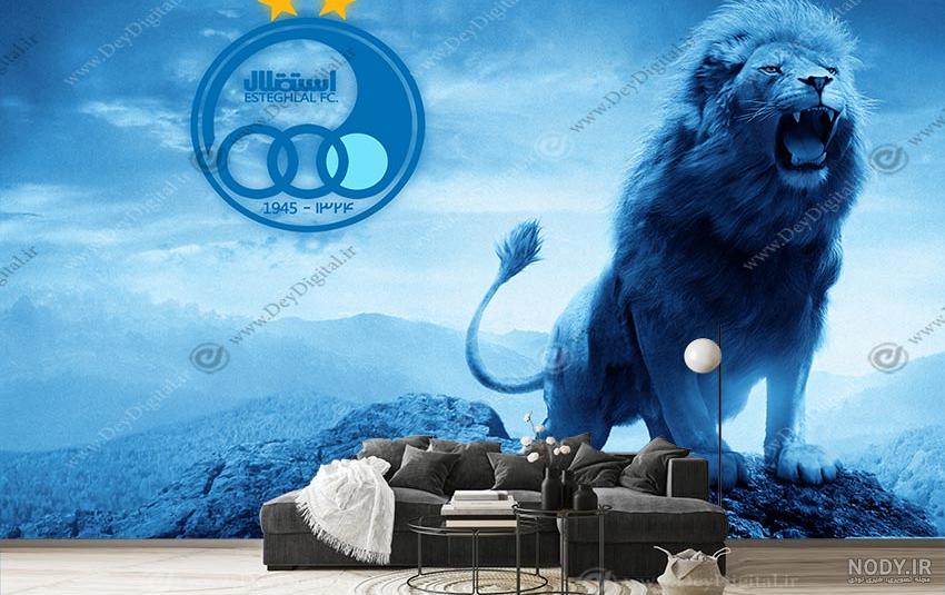 عکس خفن عکس شیر استقلال و پرسپولیس