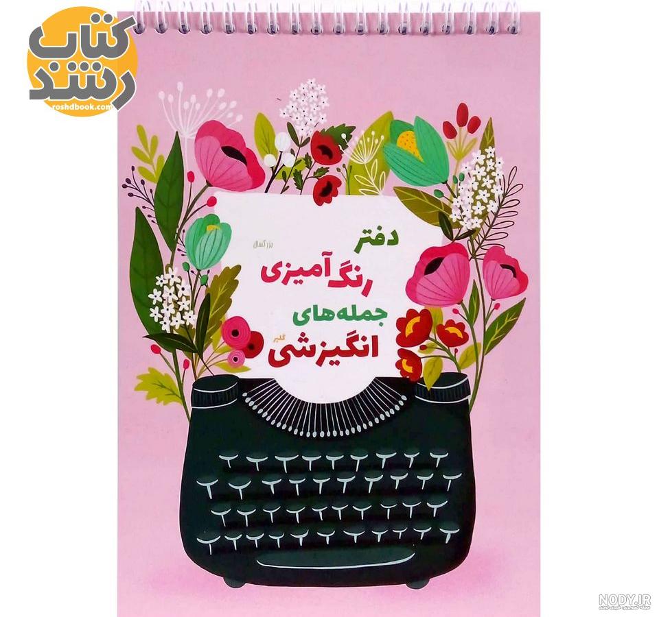 30 متن زیبا و فوق انگیزشی درباره جوانه زدن 30 متن زیبا و فوق انگیزشی درباره جوانه زدن