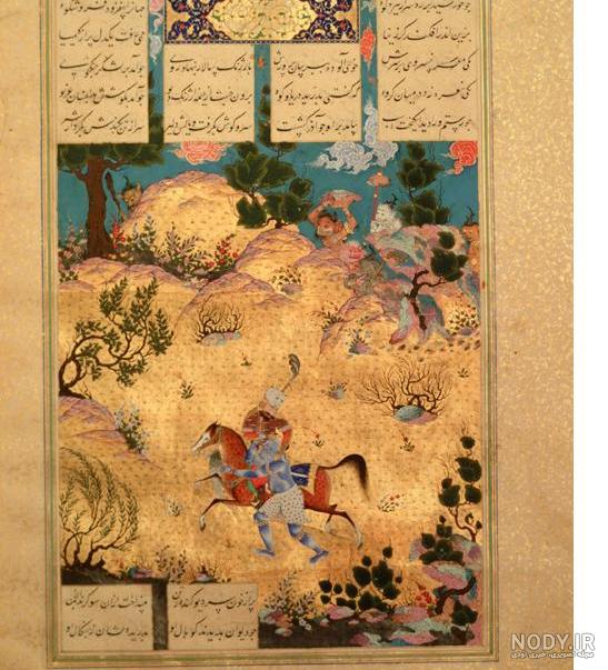 Profile for ‎تــــاريخ و فــرهنگ ایــــpersiaـــران‎‎‎