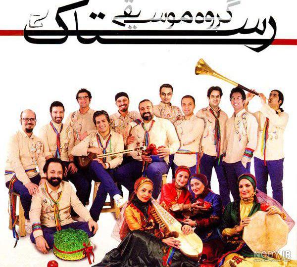 Profile for ‎گروه رستاک‎