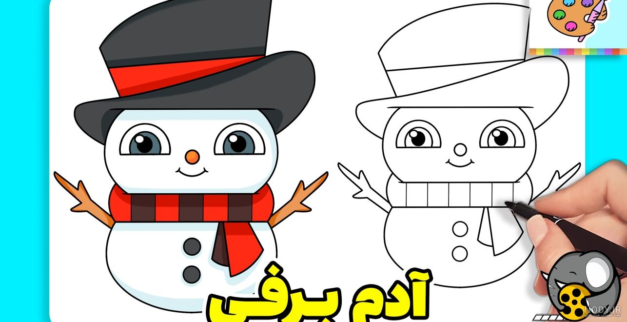 آموزش نقاشی توپ | فیلم نقاشی توپ مرحله به مرحله | وولک