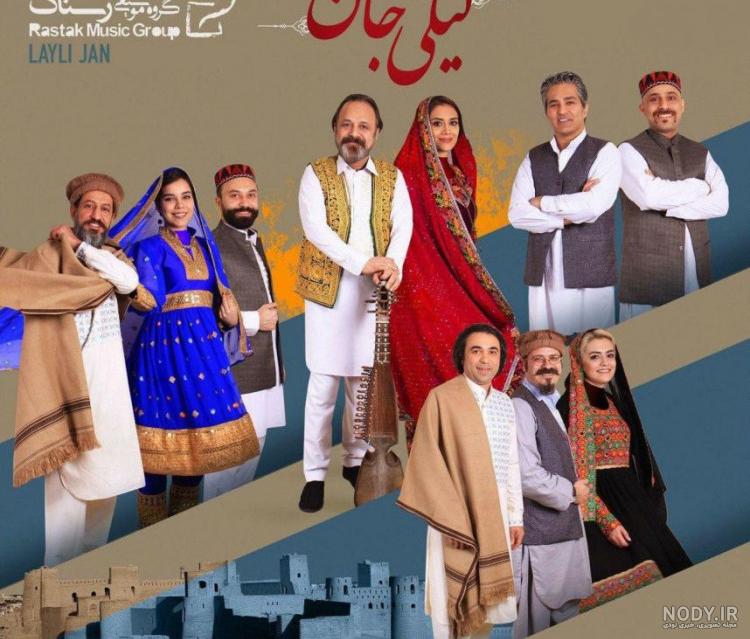 برگزاري كنسرت گروه رستاك در ساري - ایرنا برگزاري كنسرت گروه رستاك در ساري - ایرنا