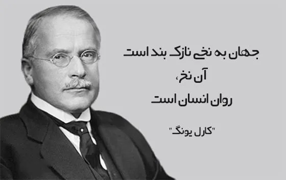 جملات انگیزشی از بزرگان روانشناسی