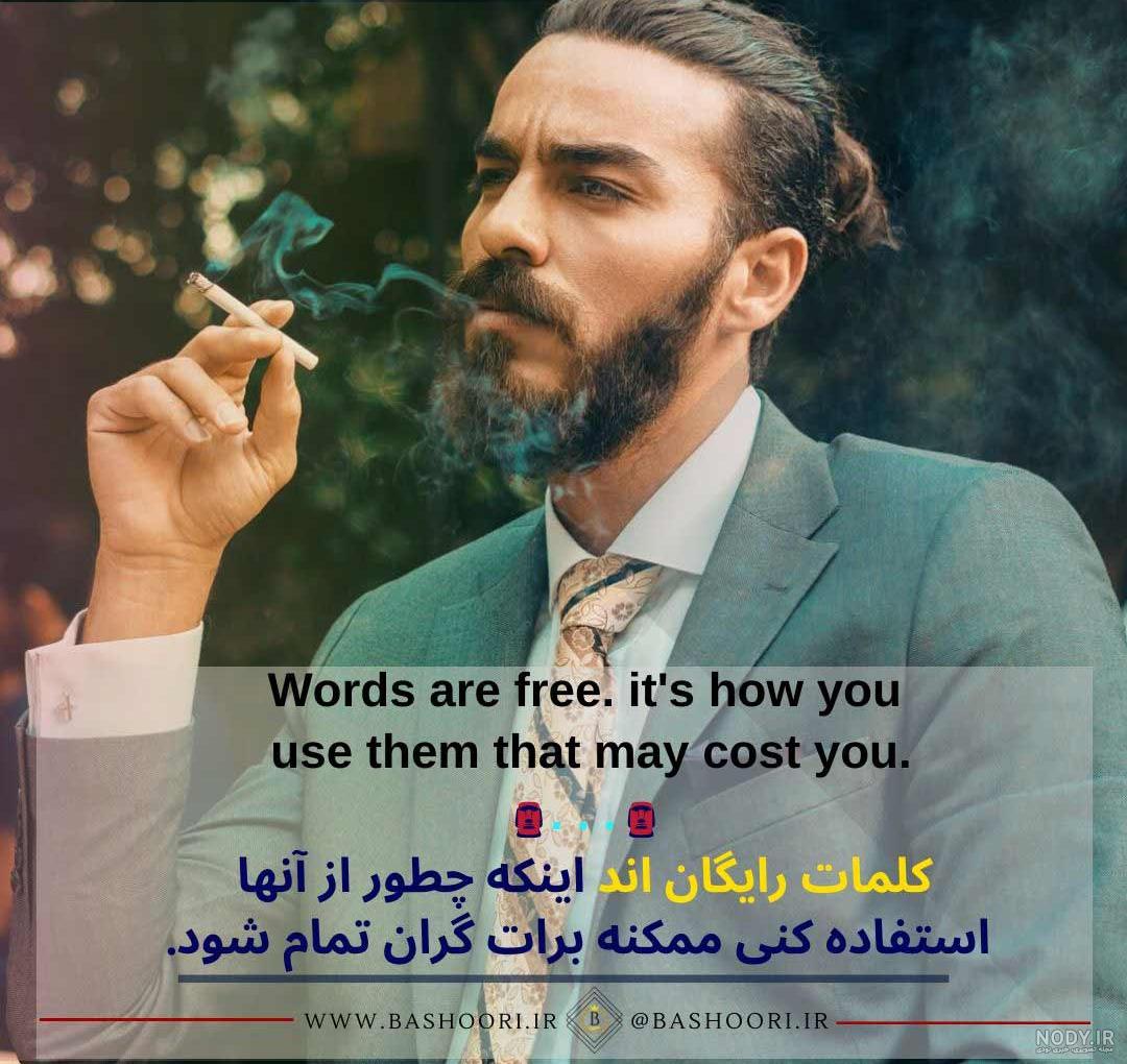 جملات انگیزشی انگلیسی با ترجمه فارسی کوتاه