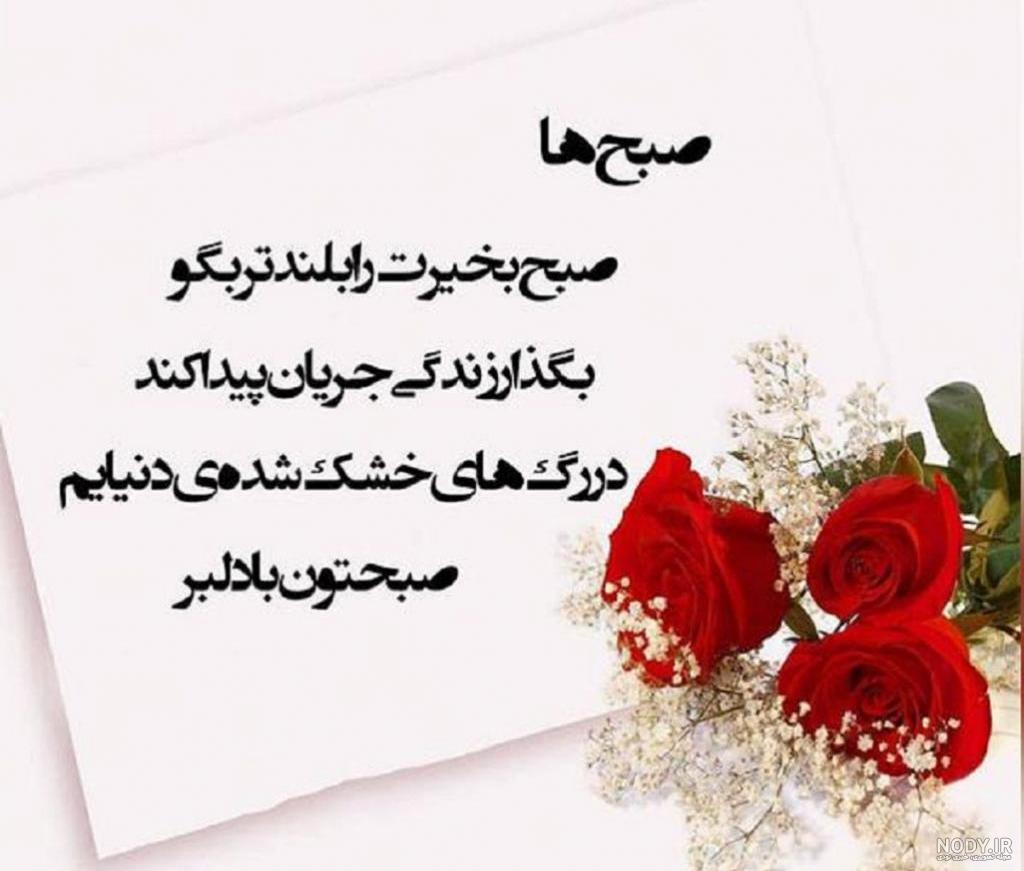 جملات انگیزشی با گل