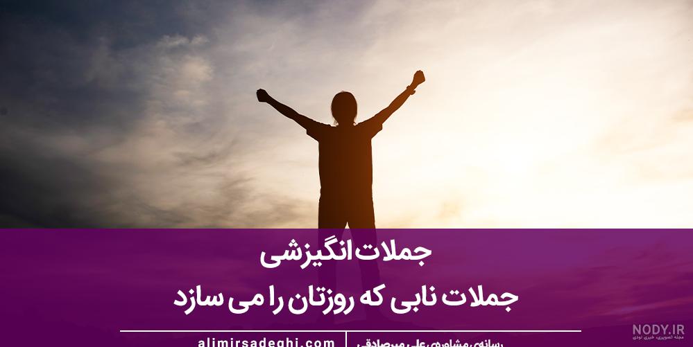 جملات انگیزشی برای لاغری