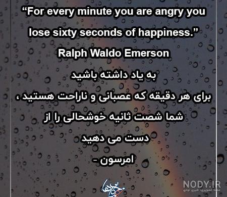 جملات انگیزشی به انگلیسی با ترجمه فارسی