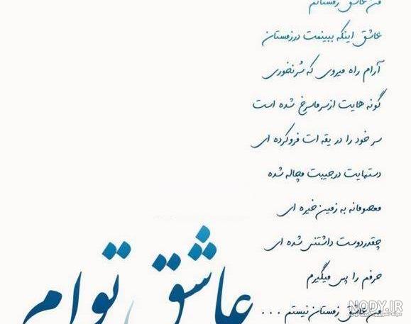 جملات انگیزشی عاشقانه بلند