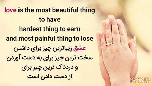 جملات انگیزشی عاشقانه کوتاه انگلیسی