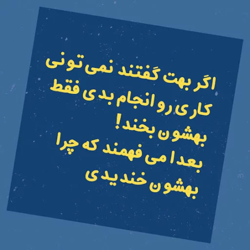 جملات انگیزشی موفقیت درسی کوتاه