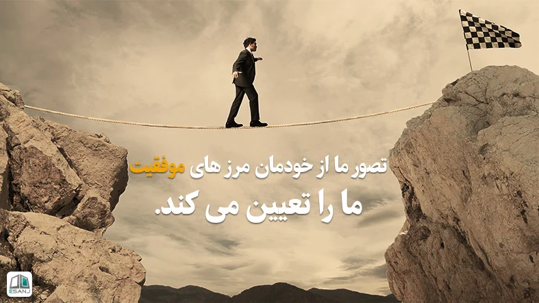 جملات انگیزشی موفقیت کوتاه