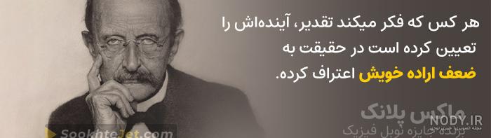 جملات انگیزشی کوتاه برای تلاش و موفقیت