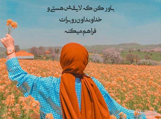 جملات انگیزشی کوتاه برای موفقیت