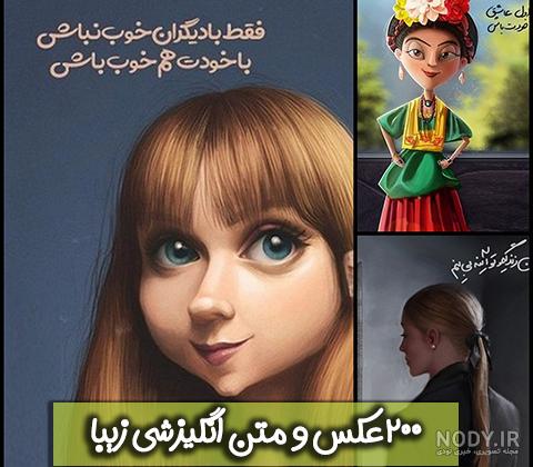 جملات انگیزشی کوتاه برای موفقیت انگلیسی