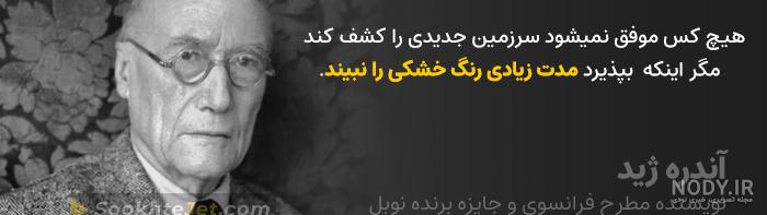جملات انگیزشی کوتاه برای موفقیت در درس