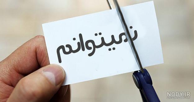جملات انگیزشی کوتاه برای موفقیت ورزشی