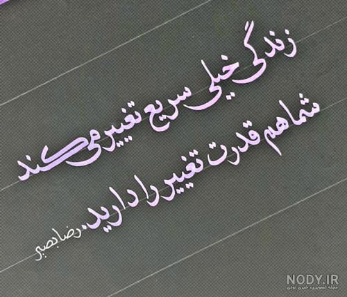 جملات انگیزشی کوتاه برای موفقیت در کنکور