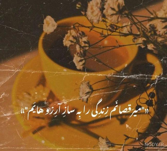 جملات انگیزشی کوتاه درباره موفقیت