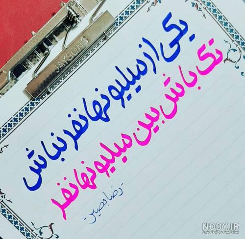 جملات انگیزشی کوتاه موفقیت