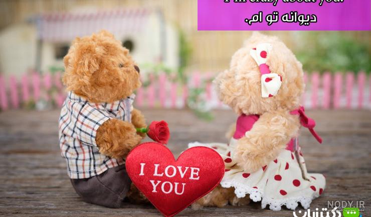 جملات فوق العاده زیبای عاشقانه انگلیسی با ترجمه فارسی جملات فوق العاده زیبای عاشقانه انگلیسی با ترجمه فارسی