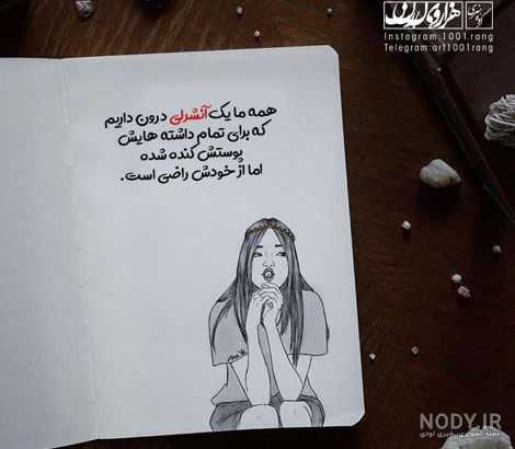 دانلود آهنگ من عاشق بارون بودم اون عاشق برف بود ❤️ دانلود آهنگ من عاشق بارون بودم اون عاشق برف بود ❤️