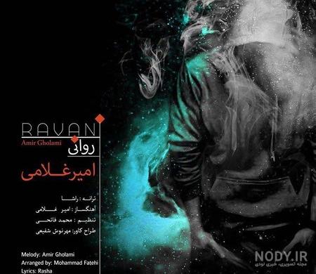 دیدار امیر واحدی با خانواده شهدای مدافع حرم معز غلامی و ذاکر حسینی - خبرگزاری مهر | اخبار ایران و جهان | Mehr News Agency دیدار امیر واحدی با خانواده شهدای مدافع حرم معز غلامی و ذاکر حسینی - خبرگزاری مهر | اخبار ایران و جهان | Mehr News Agency