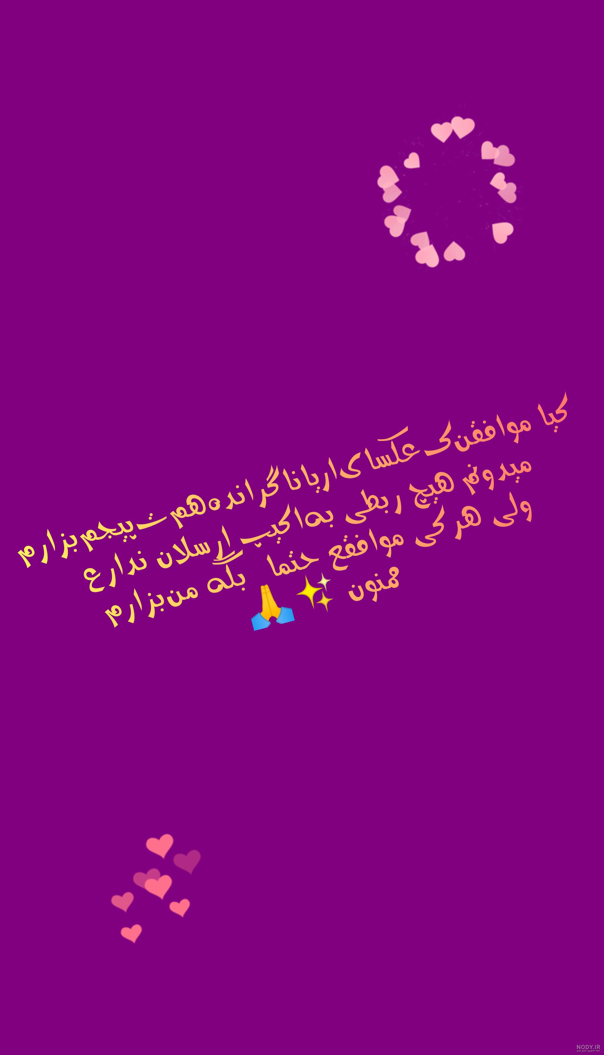 عکس از آریانا گرانده