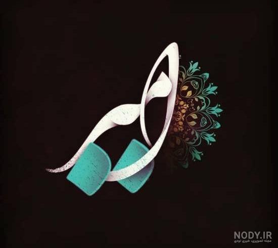 عکس امیر خوشگل