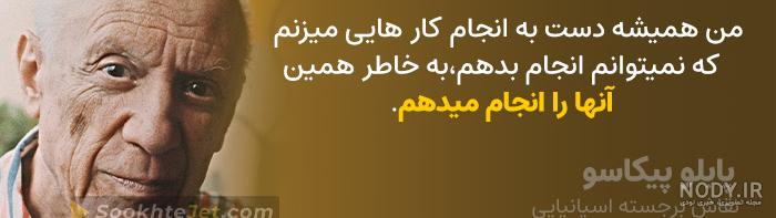 عکس نوشته انگیزشی مثبت و شاد + متن انگیزشی برای استوری